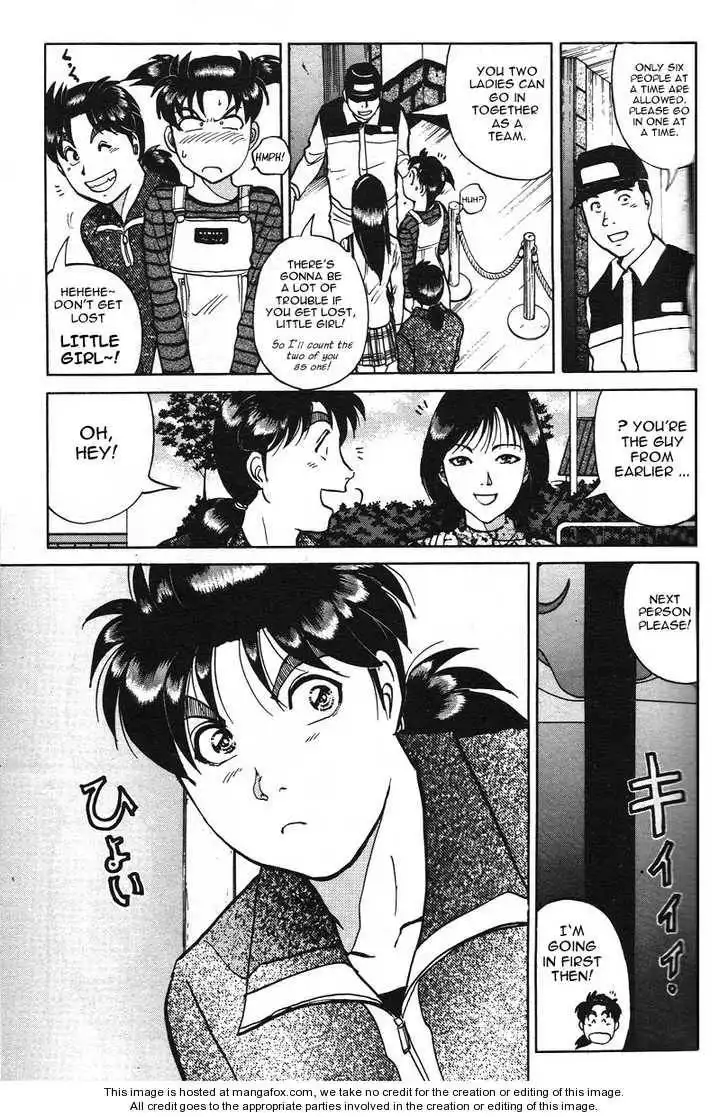 Kindaichi Shounen no Jikenbo - Tanpenshuu Chapter 3.1 12